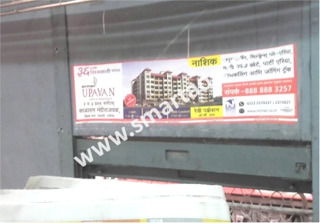 mumbai-local-train-advertising